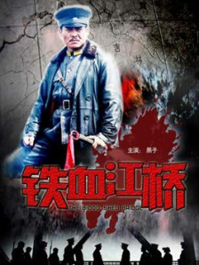 国产成人精品综合